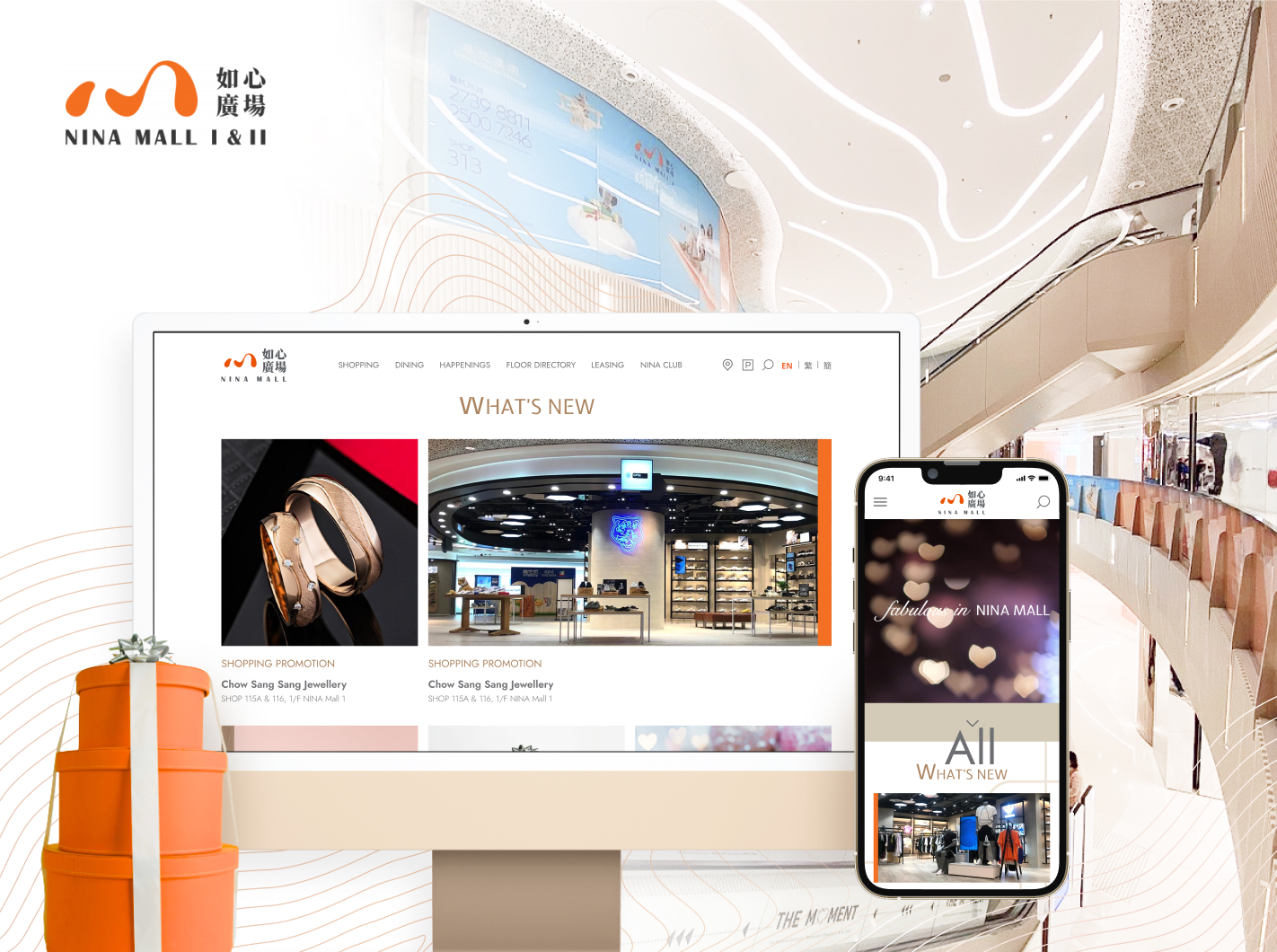 Nina Mall Website Development
